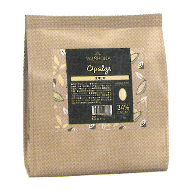 ヴァローナ  オパリス 1kg