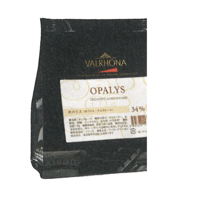 ヴァローナ フェーブ オパリス 1kg