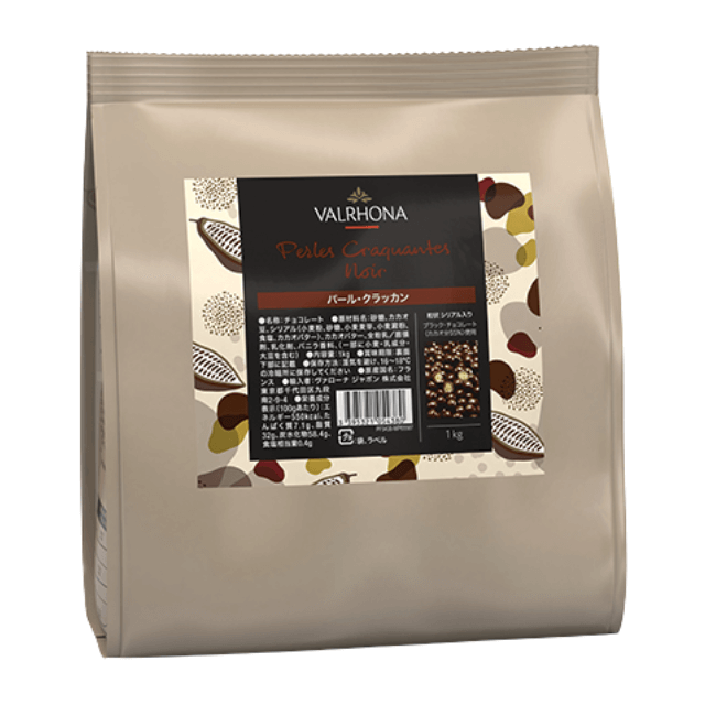 ヴァローナ パール・クラッカン 1kg