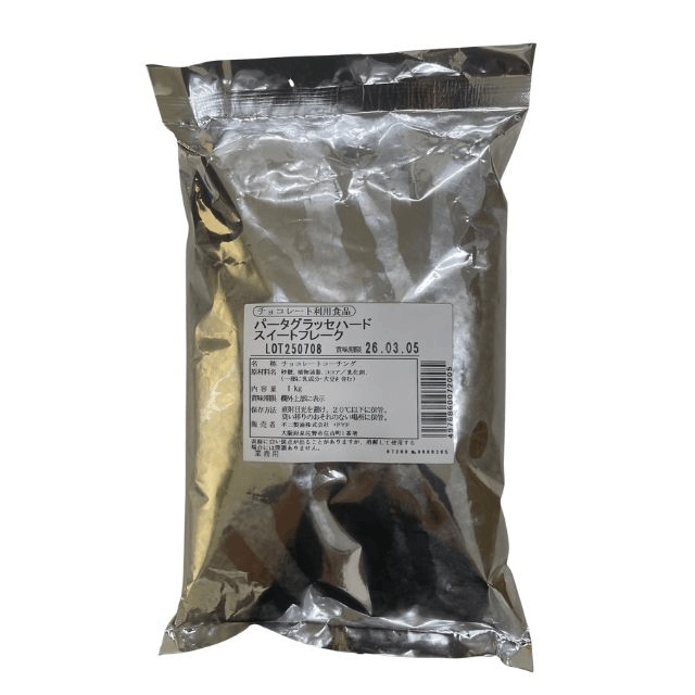 不二製油 パータグラッセハード スイートフレーク 1kg