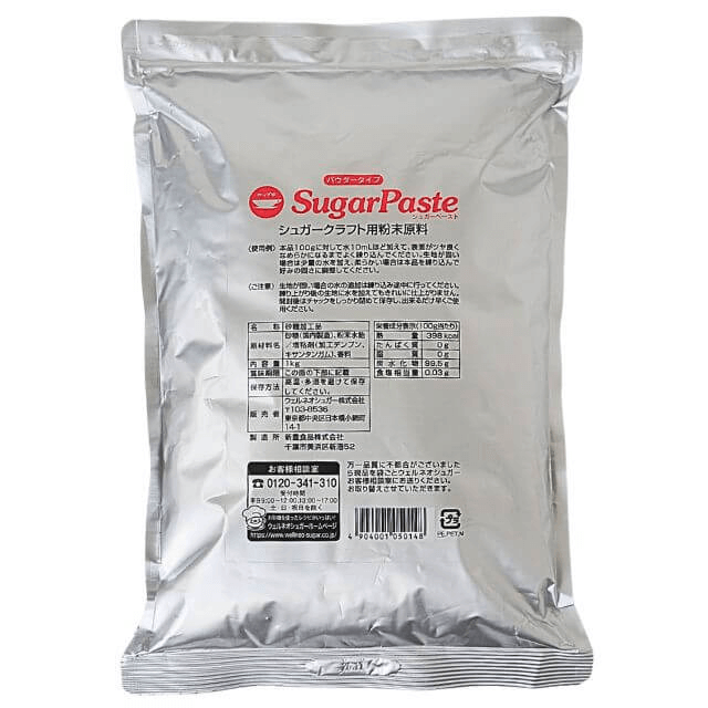 カップ印 パウダーシュガーペースト 1kg