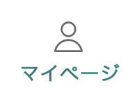 マイページ