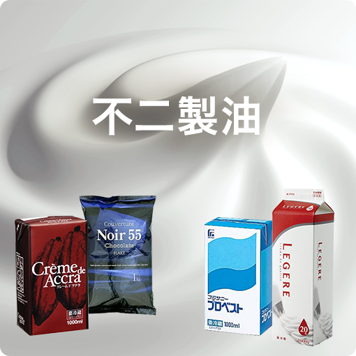不二製油
