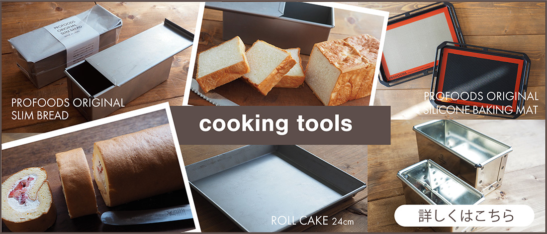 cooking tools